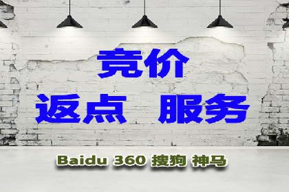 百度推广平台助力农产品销售增长案例