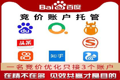 百度竞价广告投放案例：关键词策略与效果提升